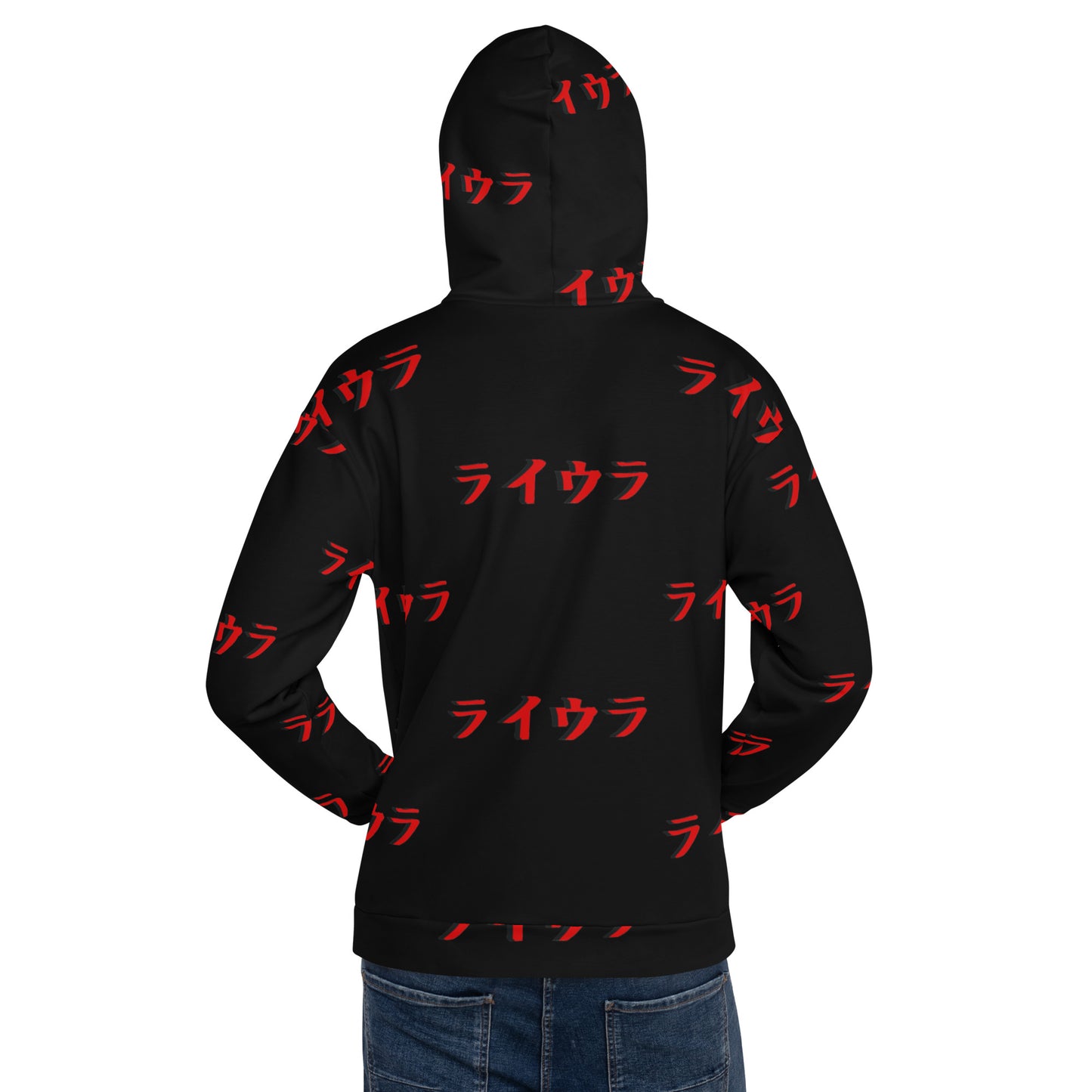 Ryura Kenji Logo Unisex Hoodie