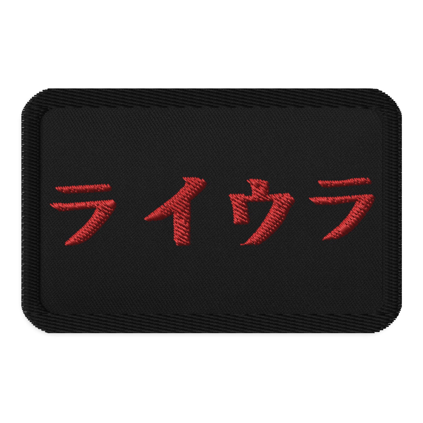 Ryura Kenji Embroidered Patch Blk